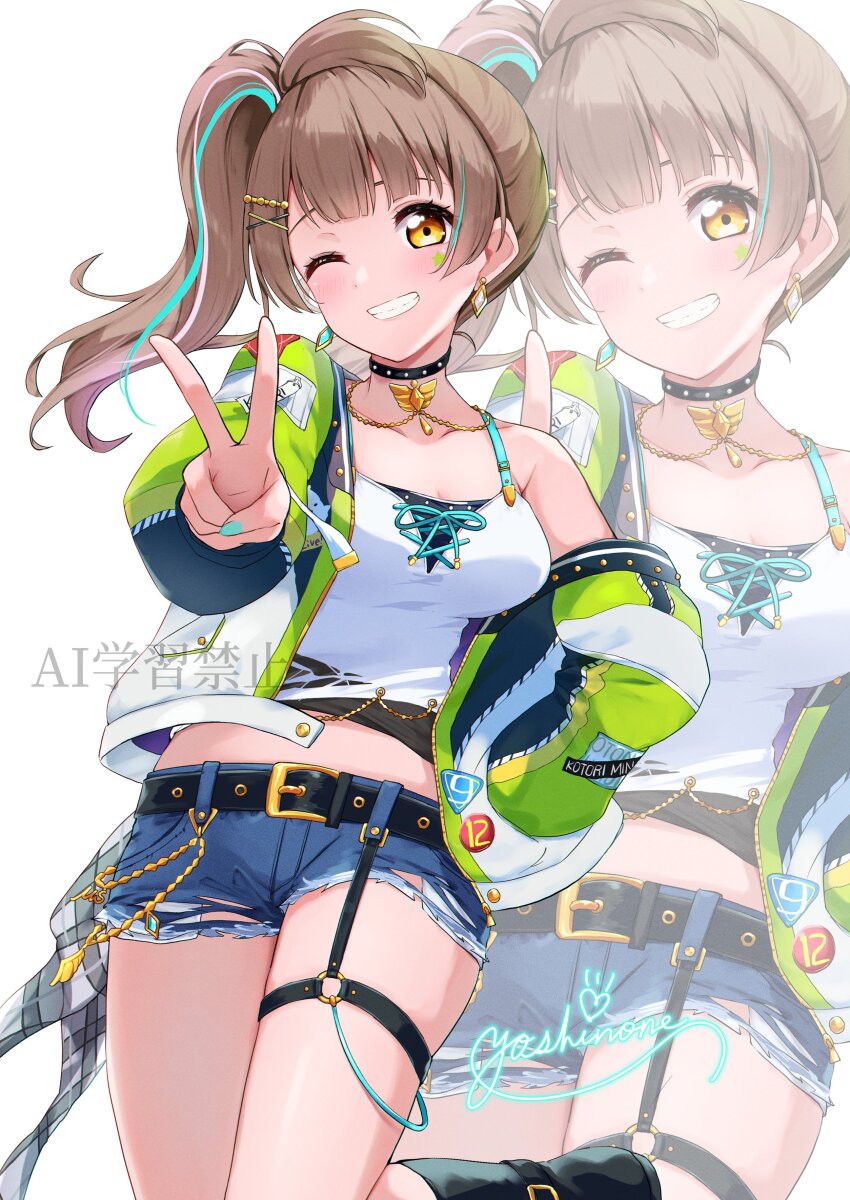 1girl ;d absurdres ankle_boots aqua_hair black_boots blue_nails blue_shorts blush boots breasts brown_eyes brown_hair camisole cleavage collarbone commentary commission cowboy_shot denim denim_shorts diamond_earrings earrings facial_mark grin highres jewelry lone_nape_hair long_hair looking_at_viewer love_live! love_live!_school_idol_festival_all_stars love_live!_school_idol_project medium_breasts micro_shorts midriff minami_kotori mismatched_earrings multicolored_hair official_alternate_costume one_eye_closed open_mouth pioneering_a_new_world_(love_live!) shorts side_ponytail signature skeb_commission smile solo star_(symbol) star_facial_mark streaked_hair torn_clothes torn_shorts very_long_hair watermark white_background white_camisole yoshinone zoom_layer