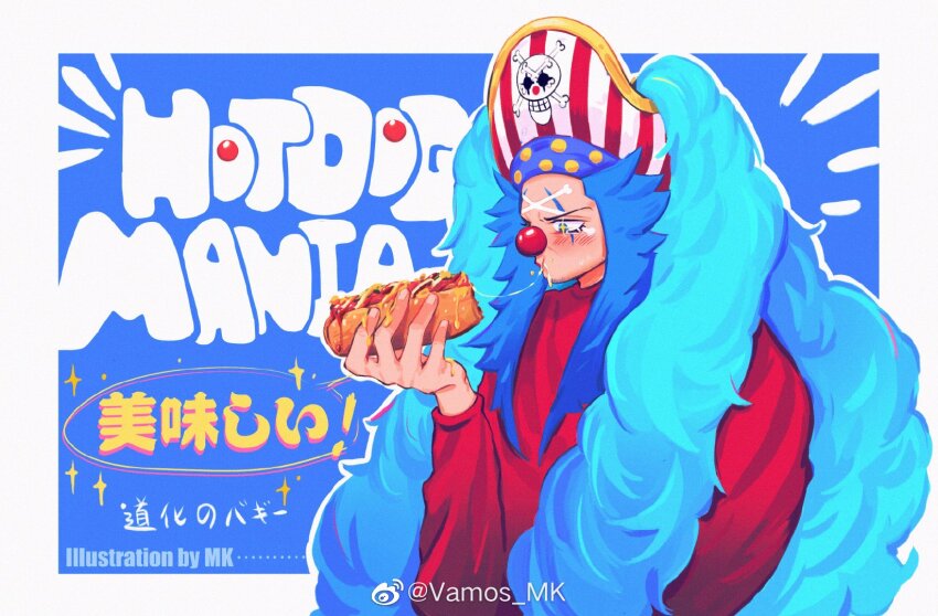 1boy blue_eyes blush border buggy_the_clown cheese cheese_trail chewing clown_nose eating facepaint food hat highres holding holding_food hot_dog long_hair male_focus mixed-language_text one_piece pirate_hat red_shirt shirt solo sparkling_eyes translation_request vamos_mk very_long_hair white_border