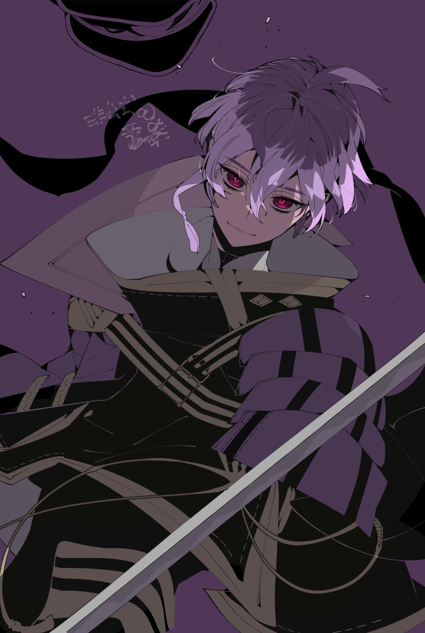 1boy absurdres ahoge armor artist_name belt black_jacket gold_trim hat highres holding holding_sword holding_weapon jacket japanese_armor katana kukicha looking_at_viewer male_focus military_uniform minamoto_kiyomaro multicolored_hair pink_eyes purple_eyes purple_hair short_hair shoulder_armor signature smile sode solo string sword touken_ranbu weapon white_hair