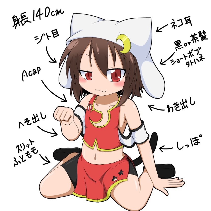 1girl :3 animal_ears animal_hat arrow_(symbol) bike_shorts brown_hair cat_ears cat_girl cat_hat crescent crescent_hair_ornament full_body hair_ornament half-closed_eye hat highres midriff mikazuki_neko mikazuki_neko_(character) navel original paw_pose red_eyes red_skirt shorts shorts_under_skirt sitting skirt solo translation_request wariza