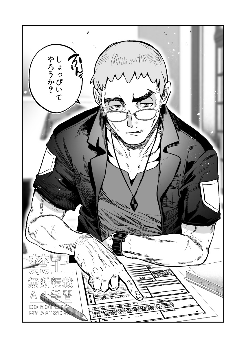 1boy absurdres border cheekbones glasses greyscale highres jacket jewelry looking_at_viewer male_focus monochrome nanu_(pokemon) nazuka_jyo nintendo old old_man open_clothes open_jacket paper paper_stack pen pendant pokemon pokemon_sm raised_eyebrow shirt short_hair short_sleeves smirk solo speech_bubble table upper_body white_border z-crystal z-ring