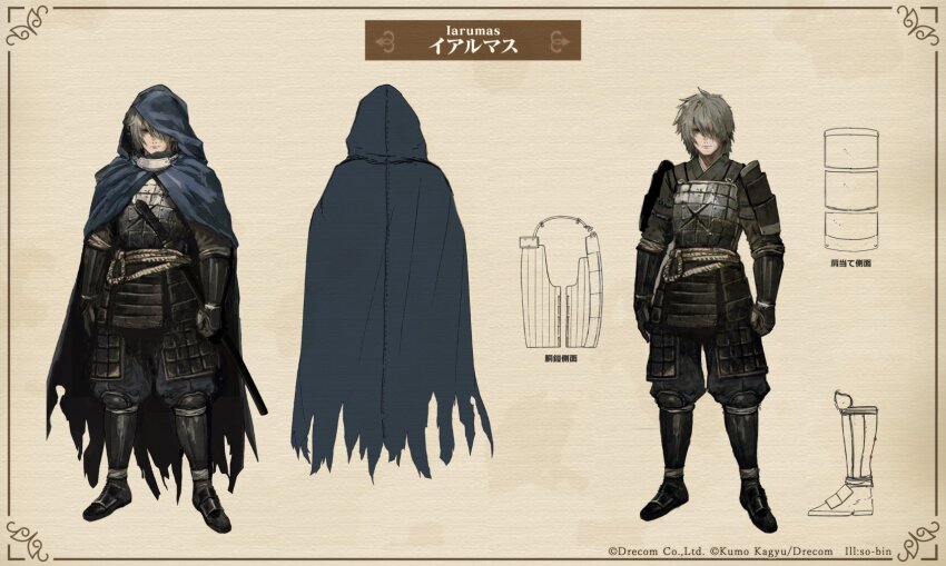1boy armor black_boots blade_&amp;_bastard blue_cloak boots cape character_name cloak cuirass gloves grey_eyes grey_gloves grey_hair grey_hakama grey_robe haidate hair_over_one_eye hakama highres hood hooded_cloak iarumas_(blade_&amp;_bastard) japanese_armor japanese_clothes katana male_focus medium_hair messy_hair official_art reference_sheet robe rope_belt shin_guards simple_background solo standing sword tassets torn_cape torn_clothes weapon wizardry_variants_daphne x