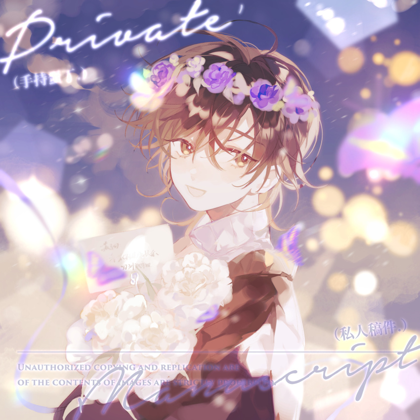 1boy absurdres ahoge black_jacket bouquet brown_hair chinese_commentary commentary_request commission crossed_bangs flower hair_between_eyes happy head_wreath highres holding holding_bouquet jacket lantern light_particles male_focus messy_hair night open_mouth original outdoors purple_flower purple_ribbon purple_rose ribbon rose sample_watermark short_hair shouchi_nage_danding smile solo sweater too_many_watermarks turtleneck turtleneck_sweater upper_body watermark white_flower white_sweater