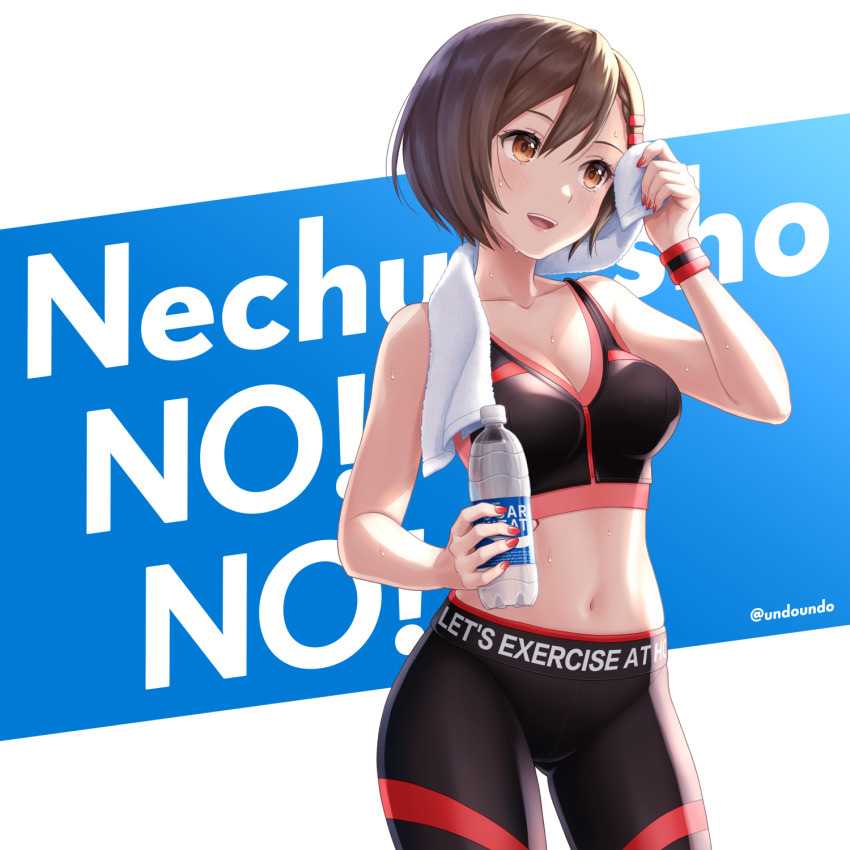1girl :d bare_shoulders black_bra black_sports_bra bottle bra breasts brown_eyes brown_hair cleavage clothes_writing collarbone commentary_request cowboy_shot crop_top english_text gluteal_fold hair_ornament hairclip highres holding holding_bottle kirita_asami looking_away medium_breasts meiko_(vocaloid) midriff nail_polish navel open_mouth pants pocari_sweat red_nails short_hair smile solo sports_bra sweat towel towel_around_neck underwear vocaloid watch water_bottle white_background wiping_face wiping_sweat wristband wristwatch yoga_pants
