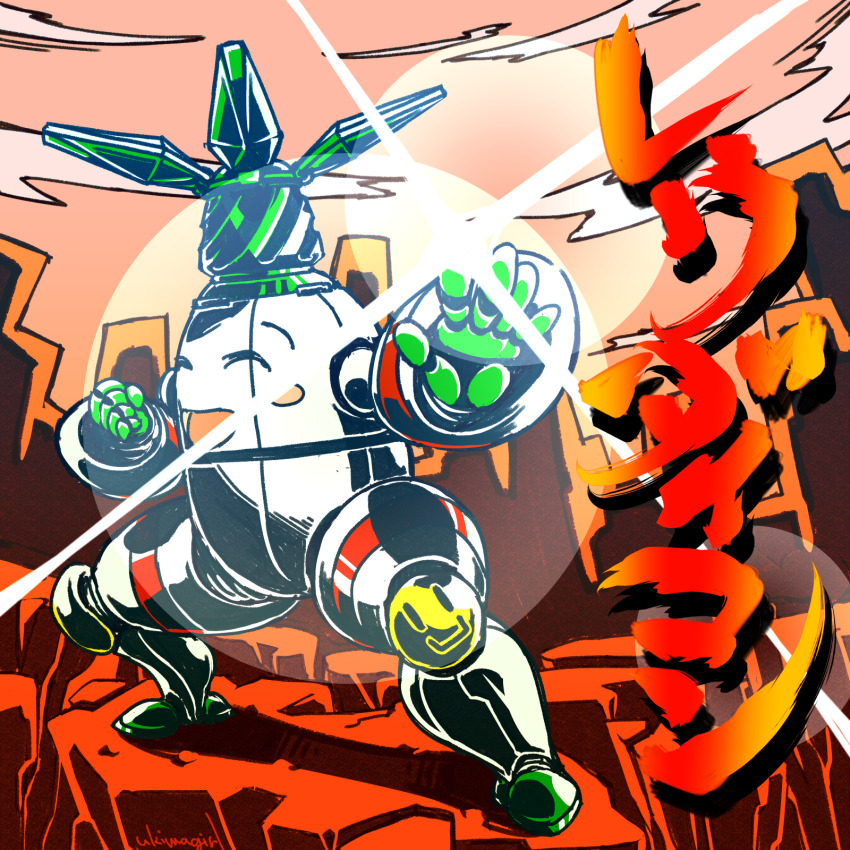 blush_stickers cloud commentary_request cookie_(touhou) daikon full_body glint highres mechanization no_humans open_mouth pink_sky radish reu_daikon rock sky smiley_face standing ukiwagirl