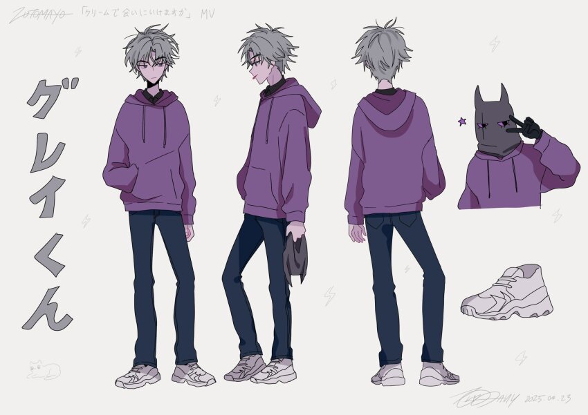 1boy :p arm_at_side black_gloves black_pants black_shirt black_undershirt character_name concept_art cream_(zutomayo) from_behind from_side frown gloves gray-kun_(cream)_(zutomayo) gray-kun_(zutomayo) grey_hair hand_in_pocket highres holding hood hood_down hoodie looking_to_the_side mask multiple_views myon_(tokipi) official_art pants production_art purple_eyes purple_hoodie reference_sheet second-party_source shirt shoes song_name tongue tongue_out v white_background white_shoes zutto_mayonaka_de_ii_no_ni