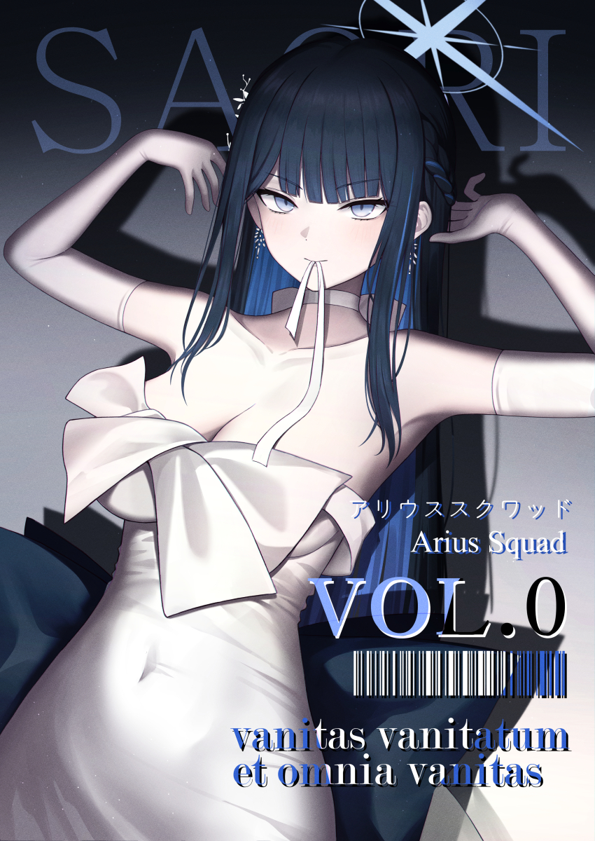 1girl absurdres back_bow bare_shoulders black_bow black_hair blue_archive blue_eyes blue_hair blue_halo blunt_bangs blush bow braid breasts character_name choker cleavage closed_mouth collarbone colored_inner_hair commentary cover covered_navel cowboy_shot curvy dress drop_shadow dutch_angle earrings elbow_gloves eyelashes fake_magazine_cover film_grain generatormang gloves half_up_braid halo hands_up highres huge_bow inn jewelry large_breasts latin_text long_hair looking_at_viewer magazine_cover mouth_hold multicolored_hair official_alternate_costume official_alternate_hairstyle ribbon ribbon_in_mouth saori_(blue_archive) saori_(dress)_(blue_archive) sidelocks solo straight_hair strapless strapless_dress tsurime v-shaped_eyebrows very_long_hair white_choker white_dress white_gloves white_ribbon