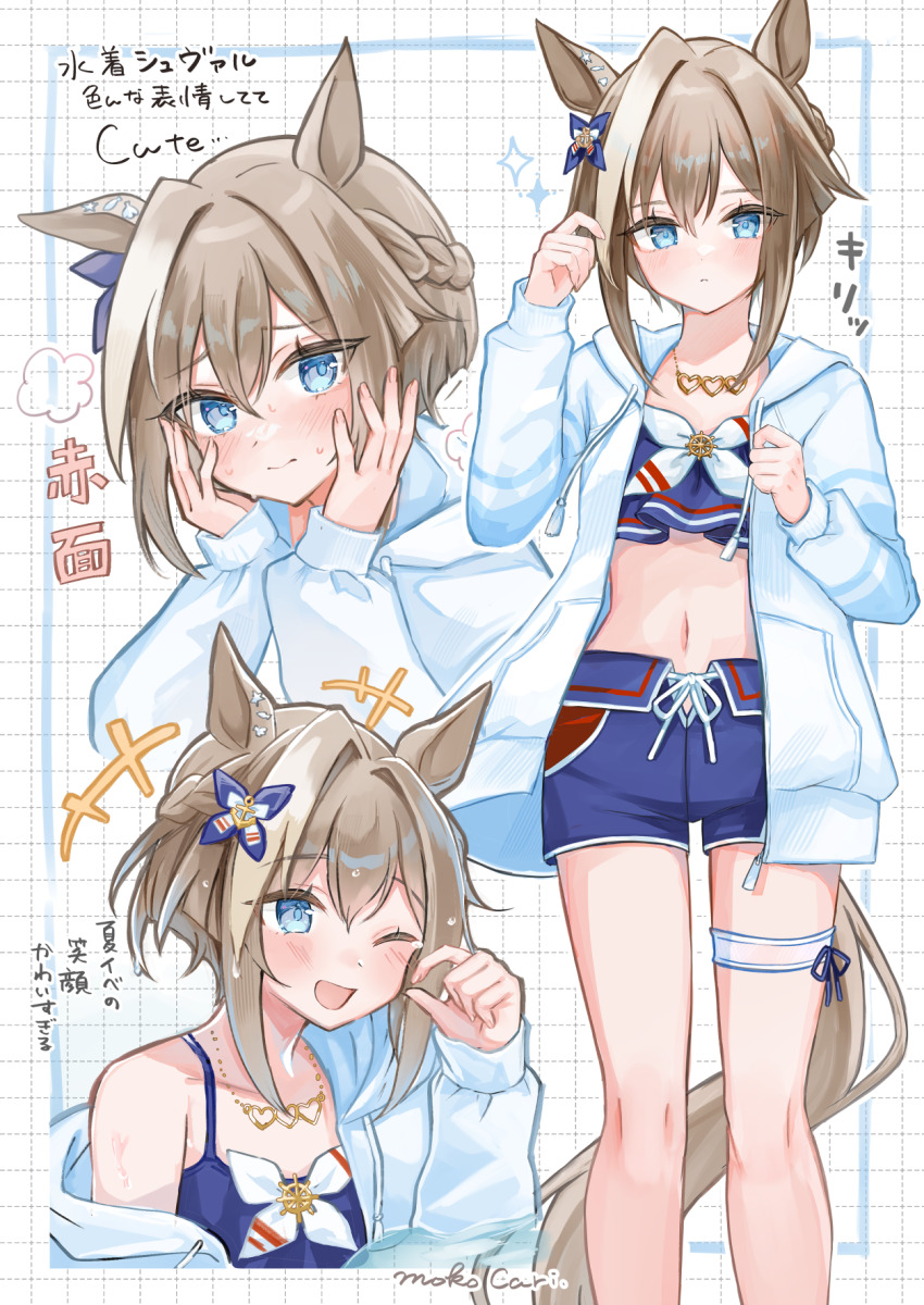 +++ 1girl ;d animal_ears bikini blue_bikini blue_eyes blue_swim_trunks braid brown_hair cheval_grand_(summer_calm_navy_drop)_(umamusume) cheval_grand_(umamusume) closed_mouth commentary_request cowboy_shot grid_background half_up_braid half_updo heart heart_necklace highres horse_ears horse_girl horse_tail jacket jewelry long_sleeves looking_at_viewer moko_(mokochisa) multiple_views navel necklace official_alternate_costume official_alternate_hairstyle one_eye_closed open_mouth short_hair_with_long_locks smile swimsuit tail thigh_strap translation_request umamusume white_background white_jacket