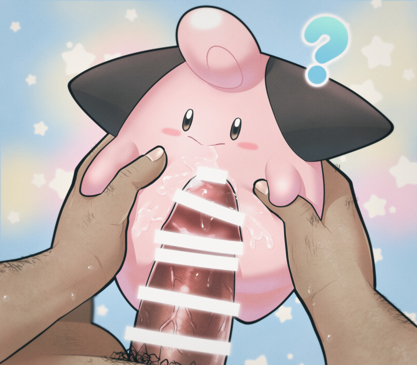 1boy ? animal_sexualization arm_hair awabuta bar_censor bestiality blue_background blush blush_stickers brown_eyes censored cleffa closed_mouth cum cum_on_body cum_on_stomach erection full_body gen_2_pokemon holding holding_pokemon male_pubic_hair nintendo no_humans penis pink_hair pokemon pokemon_(creature) pov pubic_hair short_hair solo_focus split_mouth star_(symbol) veins veiny_penis