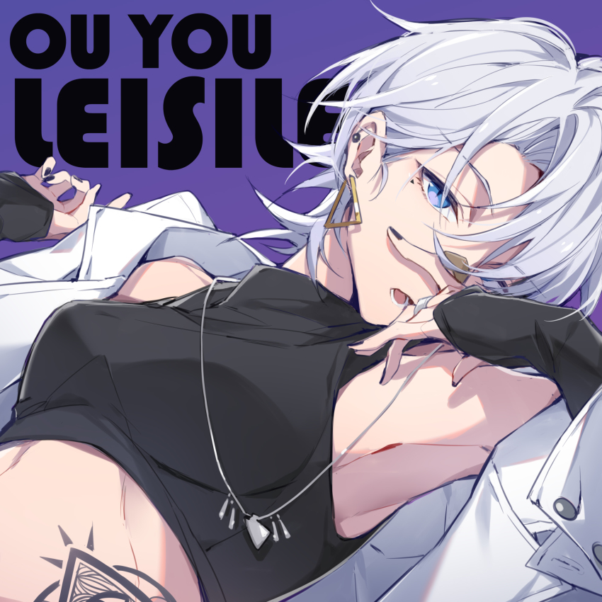 1girl absurdres armpits bandaid bandaid_on_face bandaid_on_nose bare_shoulders black_nails blue_eyes earrings english_text facial_mark fingernails grey_hair highres jacket jewelry long_sleeves looking_at_viewer lower_teeth_only nail_polish necklace open_mouth oyo_hitsuji purple_background ring short_hair simple_background sleeves_past_wrists slit_pupils solo tattoo teeth tongue turtleneck vocaloid vsinger_(vocaloid) white_jacket yanhe
