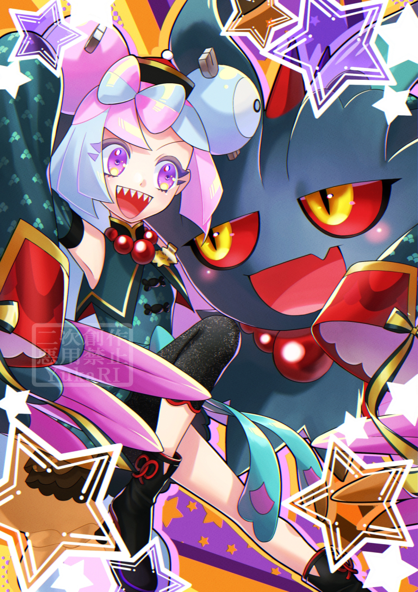 1girl :d arm_up black_footwear blue_hair character_hair_ornament commentary dress eyelashes flutter_mane hair_ornament hat highres iono_(fall_2024)_(pokemon) iono_(pokemon) jiangshi_costume long_hair long_sleeves looking_at_another multicolored_hair nintendo official_alternate_costume open_mouth pink_eyes pink_hair pokemon pokemon_(creature) pokemon_masters_ex sharp_teeth sleeves_past_fingers sleeves_past_wrists smile star_(symbol) teeth two-tone_hair upper_teeth_only wide_sleeves yukari_(yukari21653710)
