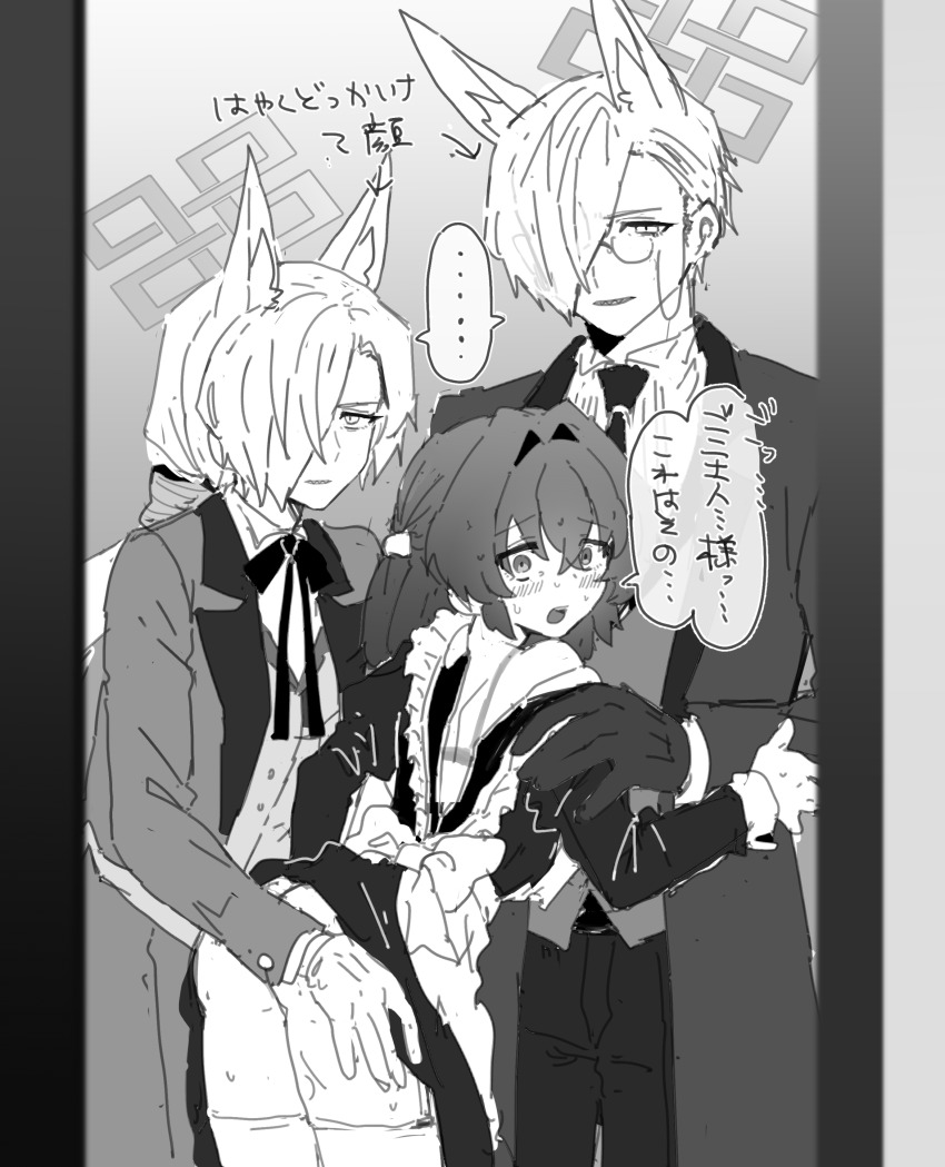 1boy 2girls absurdres animal_ears apron bisexual_female blue_archive blush butler coat commentary_request dog_ears dual_persona female_sensei_(blue_archive) female_sensei_(blue_archive)_(senta_(ysk_0218)) genderswap genderswap_(ftm) gloves greyscale halo hand_on_another&#039;s_ass hand_on_another&#039;s_shoulder highres kanna_(blue_archive) long_hair maid maid_apron monochrome monocle multiple_girls neck_ribbon open_mouth ribbon sensei_(blue_archive) senta_(ysk_0218) sharp_teeth speech_bubble sweat teeth thighhighs translation_request