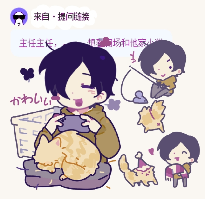 &gt;:) +++ 1boy aiba_ibuki animal animal_on_lap black_eyes black_hair cat cat_on_lap cat_teaser chibi chinese_commentary chinese_text closed_eyes closed_mouth commentary_request controller game_controller green_hoodie grey_pants guopi_zhixie hair_ornament heart highres holding holding_cat_teaser holding_controller holding_game_controller holding_unworn_clothes holding_unworn_scarf hood hood_down hoodie long_sleeves male_focus multiple_views on_lap open_mouth pants request_inset saibou_shinkyoku scarf short_hair sitting smile translation_request unworn_scarf uri_(saibou_shinkyoku) v-shaped_eyebrows yellow_cat
