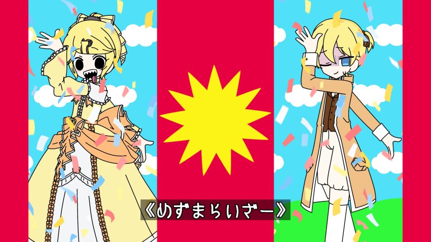 1boy 1girl allen_avadonia aqua_eyes blonde_hair bow brother_and_sister confetti crazy_smile dress evillious_nendaiki frilled_dress frills hair_bow highres hypnosis kagamine_len kagamine_rin mesmerizer_(vocaloid) mind_control nervous non-web_source punkish ribbon riliane_lucifen_d&#039;autriche siblings smile