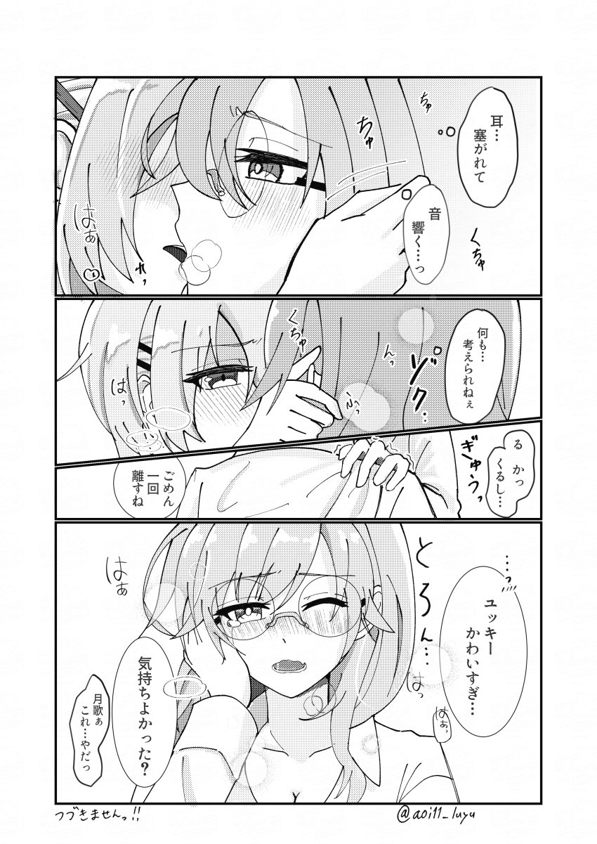 2girls absurdres aoi11_luyu glasses grey_hair greyscale hair_ornament hair_over_shoulder heaven_burns_red highres izumi_yuki_(heaven_burns_red) kayamori_ruka kiss long_hair monochrome multiple_girls round_eyewear short_hair speech_bubble yuri