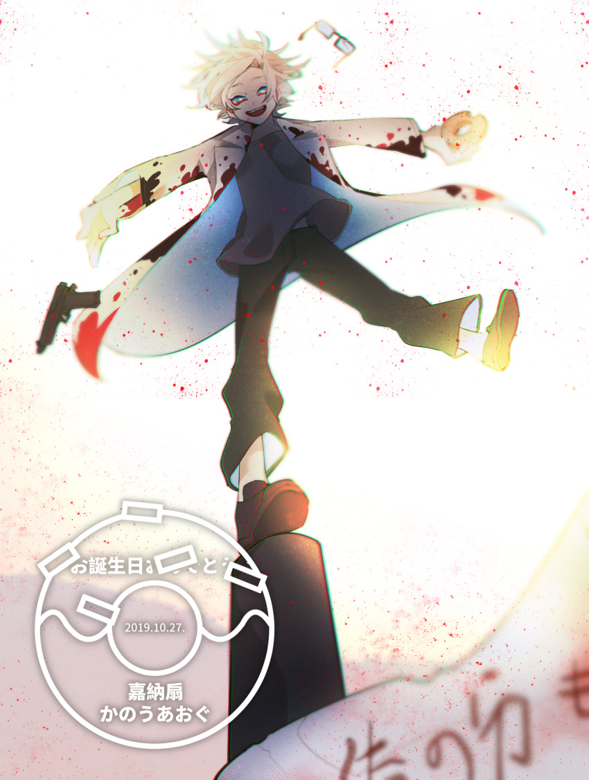 1boy black_pants black_shirt blood blood_on_clothes blue_eyes brown_shoes character_name chromatic_aberration commentary_request dated food full_body glasses gun happy_birthday highres holding holding_food kanou_aogu lab_coat long_sleeves male_focus open_clothes open_mouth outstretched_arms pants partially_translated saibou_shinkyoku shirt shoes short_hair smile solo spread_arms standing standing_on_one_leg translation_request unworn_eyewear weapon white_hair yokuhaku