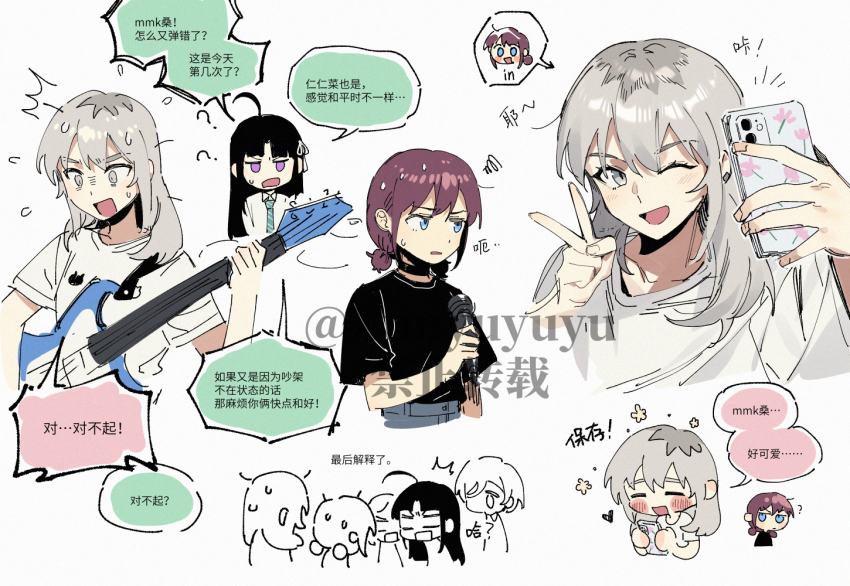 5girls ahoge awa_subaru black_choker black_hair black_shirt blue_eyes brown_hair chinese_commentary chinese_text choker commentary_request ebizuka_tomo electric_guitar girls_band_cry grey_eyes grey_hair guitar instrument iseri_nina kawaragi_momoka lifting_own_clothes long_hair low_twintails multicolored_hair multiple_girls open_mouth parted_bangs personality_switch roots_(hair) rupa_(girls_band_cry) shirt short_hair short_twintails sidelocks squiggle togenashi_togeari translation_request twintails very_long_hair white_shirt xunyu_(manyu)
