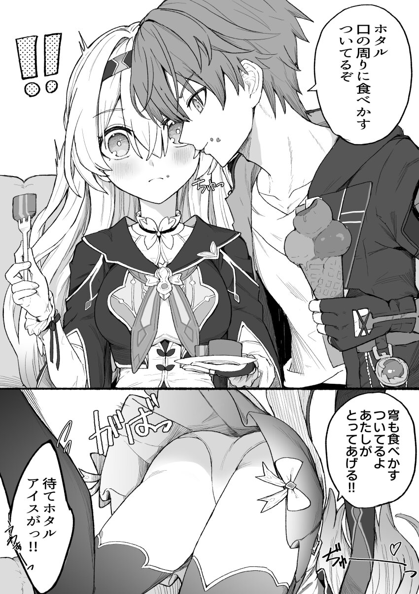 ! !! 1boy 1girl absurdres black_hairband blush caelus_(honkai:_star_rail) collared_dress cropped_jacket dress firefly_(honkai:_star_rail) food food_on_face fork grey_hair hair_between_eyes hair_ornament hairband highres holding holding_fork holding_ice_cream_cone holding_plate honkai:_star_rail honkai_(series) ice_cream_cone neckerchief oak_cake_roll_(honkai:_star_rail) panties pantyshot plate ribbon-trimmed_dress ribbon_trim sei_(karupiza1490208) skirt speech_bubble thighhighs trailblazer_(honkai:_star_rail) underwear white_dress