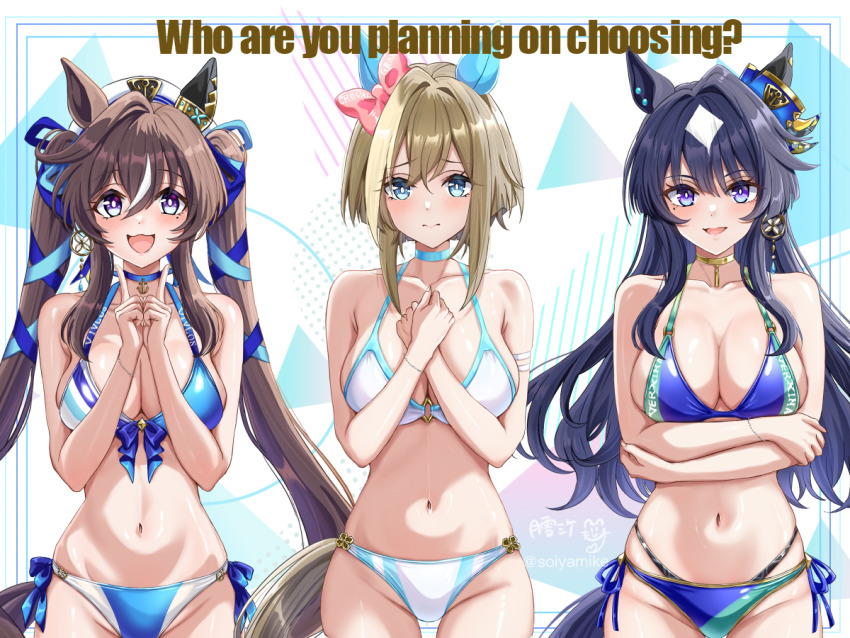 3girls animal_ears arms_under_breasts bikini blue_bikini blue_choker blue_eyes blue_hair blush bracelet breasts brown_hair cheval_grand_(umamusume) choker cleavage closed_mouth collarbone commentary_request cowboy_shot crossed_arms crossed_wrists ear_covers ear_ornament english_text furrowed_brow gold_choker groin hair_between_eyes halterneck hands_on_own_chest hat horse_ears horse_girl horse_tail index_finger_raised index_fingers_raised jewelry large_breasts long_hair looking_at_viewer mole mole_under_eye multicolored_hair multiple_girls navel o-ring o-ring_bikini o-ring_top open_mouth short_hair shy siblings side-tie_bikini_bottom simple_background sisters smile stomach streaked_hair string_bikini swimsuit tail tsukiyuki_mike twitter_username umamusume v_sisters verxina_(umamusume) very_long_hair vivlos_(umamusume) white_background white_bikini white_hair white_hat white_streaks