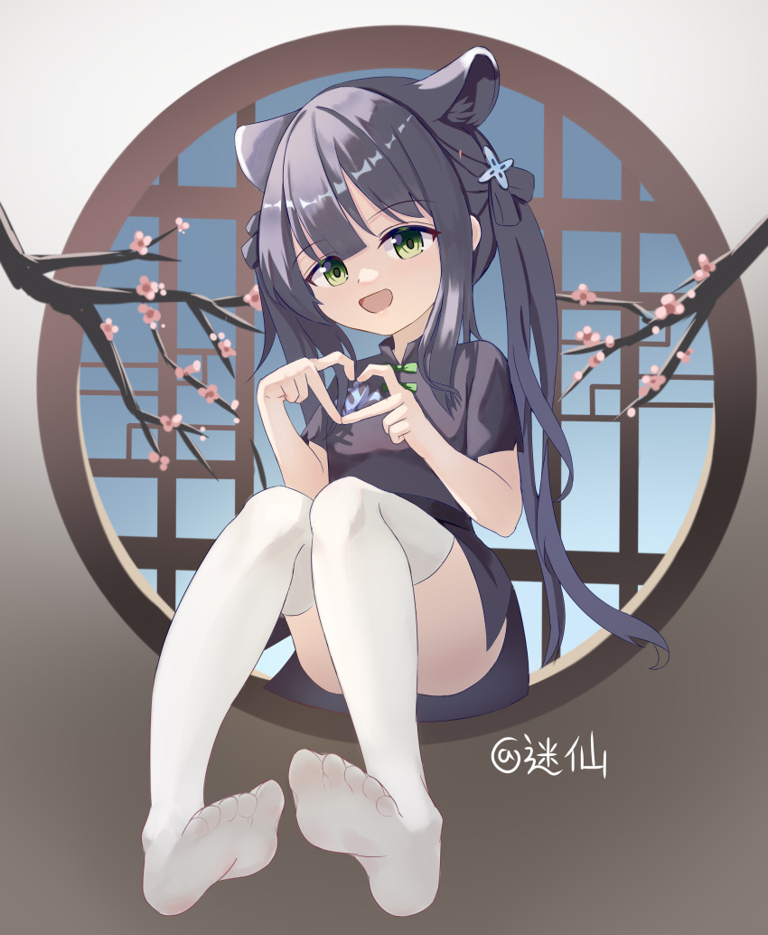 1girl four-finger_heart_hands :d absurdres animal_ears artist_name black_dress blue_archive blunt_bangs blush branch china_dress chinese_clothes chinese_commentary commentary convenient_leg dress extra_ears feet full_body green_eyes hands_up heart heart_hands highres long_hair looking_at_viewer mixian no_shoes open_mouth round_window short_sleeves shun_(blue_archive) shun_(small)_(blue_archive) sidelocks sitting smile soles solo thighhighs tiger_ears tiger_girl toes twintails very_long_hair white_thighhighs window