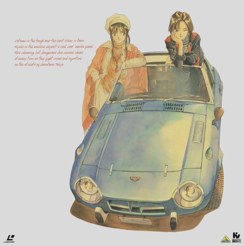 2girls absurdres black_hair blue_car brown_eyes brown_hair car fashion hat highres jacket kobayakawa_miyuki motor_vehicle multiple_girls official_art scan short_hair taiho_shichauzo tsujimoto_natsumi white_background