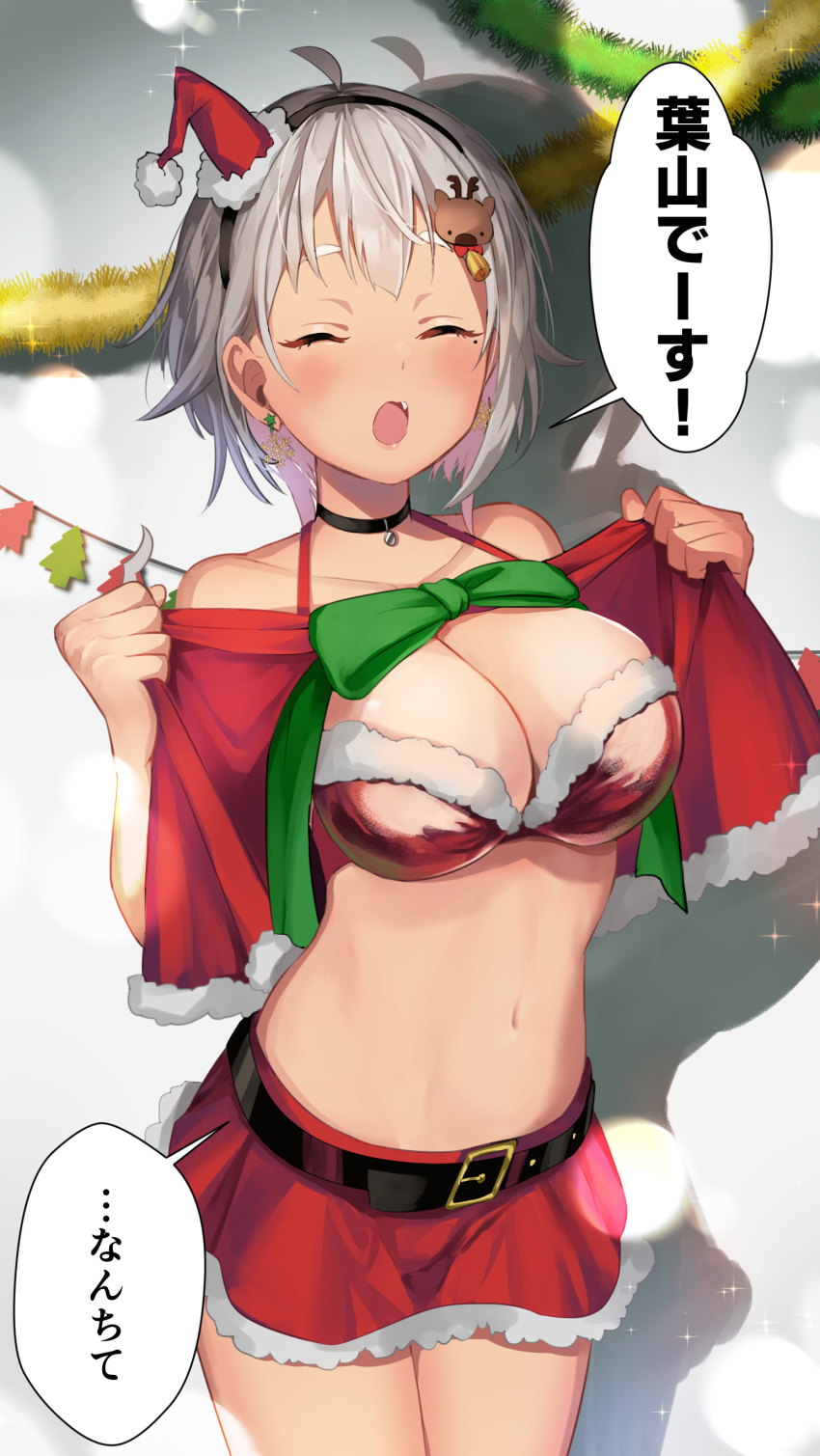 1girl absurdres ahoge bare_shoulders bell belt bikini black_belt black_choker blush bow breast_curtains breasts capelet capelet_lift choker christmas cleavage clenched_hand closed_eyes clothes_lift cowboy_shot dark-skinned_female dark_skin earrings fake_facial_hair fake_mustache fang fur-trimmed_bikini fur-trimmed_capelet fur-trimmed_headwear fur-trimmed_skirt fur_trim garland_(decoration) green_bow grey_hair hair_between_eyes hairband halterneck hat hayama_marin highres jewelry large_breasts lifting_own_clothes mini_hat miniskirt mole mole_under_eye navel nijisanji open_mouth red_bikini red_capelet red_headwear red_skirt reindeer_hair_ornament santa_hat short_hair skirt smile snowflake_earrings solo sparkle speech_bubble star_(symbol) star_earrings stomach strapless swimsuit tube_top tube_top_lift virtual_youtuber zgpwlm