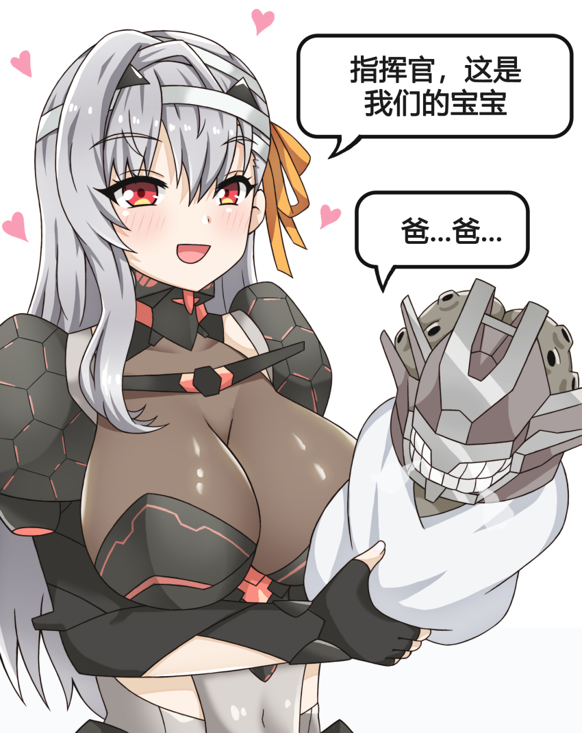 1boy 1girl absurdres baby blanket blush chatterbox_(nikke) goddess_of_victory:_nikke greenteaneko highres modernia_(nikke) mother_and_son rapture_(nikke)