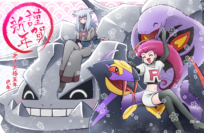 1boy 1girl absurdres arbok arm_up black_boots black_eyes black_gloves blue_hair blush boots bright_pupils chinese_zodiac closed_eyes closed_mouth cokata collared_shirt colored_sclera commentary_request creatures_(company) elbow_gloves eyelashes flower_symbol forked_tongue game_freak gen_1_pokemon gen_2_pokemon gen_3_pokemon gloves grey_pants grey_shirt grey_shoes highres hun_(pokemon) jessie_(pokemon) layered_sleeves long_fangs long_hair long_sleeves midriff navel nintendo open_mouth pants pokemon pokemon_(anime) pokemon_(classic_anime) pokemon_(creature) pokemon_rse_(anime) red_sclera seviper sharp_teeth shirt shoes short_over_long_sleeves short_sleeves sidelocks sitting skirt smile snake steelix team_rocket team_rocket_uniform teeth tongue tongue_out translation_request v-shaped_eyes white_pupils white_shirt white_skirt year_of_the_snake