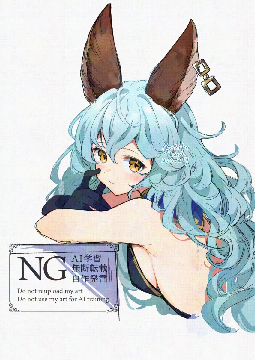 1girl animal_ears blue_hair blush breasts closed_mouth commentary_request dot_nose ferry_(granblue_fantasy) granblue_fantasy hair_between_eyes highres large_breasts long_hair looking_at_viewer mochiko_tsuru sideboob simple_background smile solo watermark wavy_hair white_background yellow_eyes