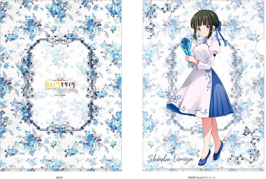 animal_print ao_dai black_hair blue_skirt bouquet butterfly_print clothes_lift cover floral_background flower frilled_skirt frills hair_flower hair_ornament hime_cut holding holding_bouquet kin-iro_mosaic long_hair merchandise oomiya_shinobu open_mouth orange_eyes shoes skirt skirt_lift smile