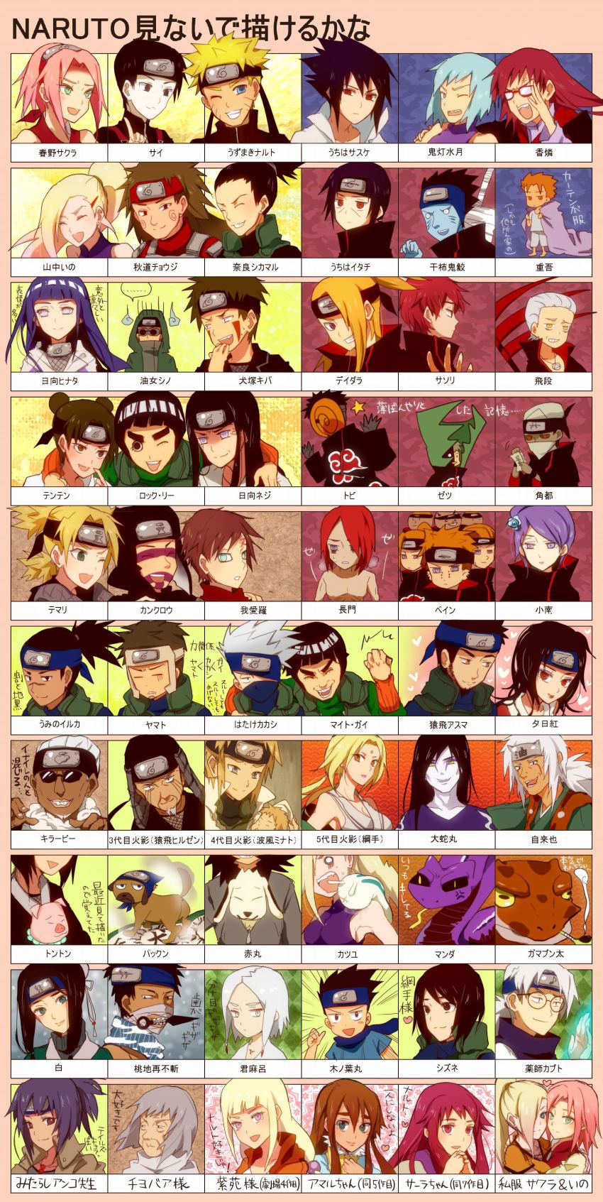 6+boys 6+girls :d absurdres aburame_shino akamaru_(naruto) akimichi_chouji amaru angry black_eyes black_hair blonde_hair blue_eyes blue_hair blush brown_eyes brown_hair chart chiyo_(naruto) closed_eyes deidara_(naruto) dog double_bun earrings everyone facial_mark flower forehead_mark forehead_protector friend_zone gaara_(naruto) gamabunta glasses green_eyes grey_hair grin hair_bun hair_flower hair_ornament hair_over_one_eye hairclip haku_(naruto) haruno_sakura hatake_kakashi heart hidan_(naruto) highres hoozuki_suigetsu hoshigaki_kisame hyuuga_hinata hyuuga_neji inuzuka_kiba jewelry jiraiya_(naruto) juugo_(naruto) kakuzu_(naruto) kankuro karin_(naruto) katsuyu killer_bee kimimaro konan_(naruto) kunai long_hair manda_(naruto) might_guy mitarashi_anko momochi_zabuza multiple_boys multiple_girls nagato_(naruto) namikaze_minato nara_shikamaru naruto:_bonds naruto:_the_lost_tower naruto:_the_movie naruto_(series) naruto_shippuuden necklace one_eye_closed open_mouth orange_eyes orange_hair orochimaru_(naruto) pain_(naruto) pakkun_(naruto) partially_translated pig pink_hair ponytail purple_eyes quad_tails red_eyes red_hair rock_lee saara sai_(naruto) sarutobi_asuma sarutobi_hiruzen sarutobi_konohamaru sasori_(naruto) scythe shion_(naruto) shizune_(naruto) slug smile snake sweat temari_(naruto) tenten_(naruto) toad_(animal) tobi_(naruto) tonton_(naruto) translation_request tsunade_(naruto) uchiha_itachi uchiha_obito uchiha_sasuke umino_iruka uzumaki_naruto weapon white_hair wink yakushi_kabuto yamanaka_ino yamato_(naruto) yokige yuuhi_kurenai zetsu_(naruto)