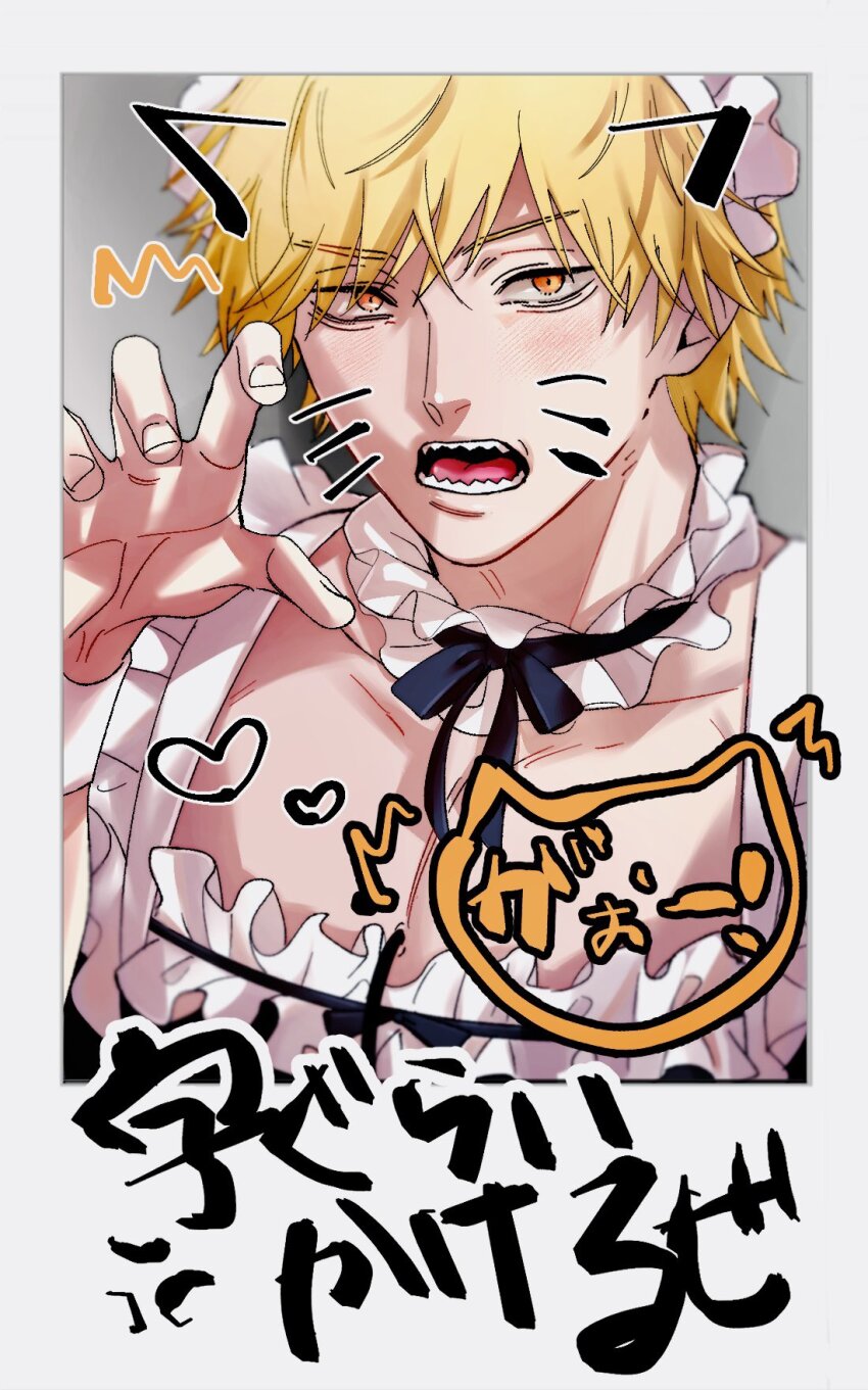 animal_ears apron black_bow black_bowtie blonde_hair border bow bowtie cat_ears chainsaw_man collar denji_(chainsaw_man) doodle_inset fake_photograph frilled_collar frills gao heart highres light_blush looking_at_viewer maid_apron maid_headdress orange_eyes polaroid_photo sharp_teeth short_hair siraco_(sira5_3) sound_effects teeth tongue translation_request white_border white_collar