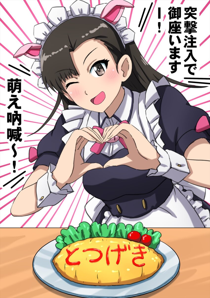 1girl akiba_maid_sensou alternate_costume animal_ears apron black_dress black_hair blush bow bowtie brown_eyes brown_hair cherry_tomato desk dress fake_animal_ears food frilled_apron frilled_hairband frills girls_und_panzer hairband heart heart_hands highres ketchup lace lace-trimmed_dress lace_trim lettuce long_hair maid maid_apron nishi_kinuyo omachi_(slabco) omelet omurice one_eye_closed open_mouth pig_ears pig_nose pink_bow pink_bowtie pink_ribbon pink_thighhighs puffy_short_sleeves puffy_sleeves ribbon short_dress short_sleeves smile thighhighs tomato translation_request upper_body white_apron white_wrist_cuffs wrist_cuffs
