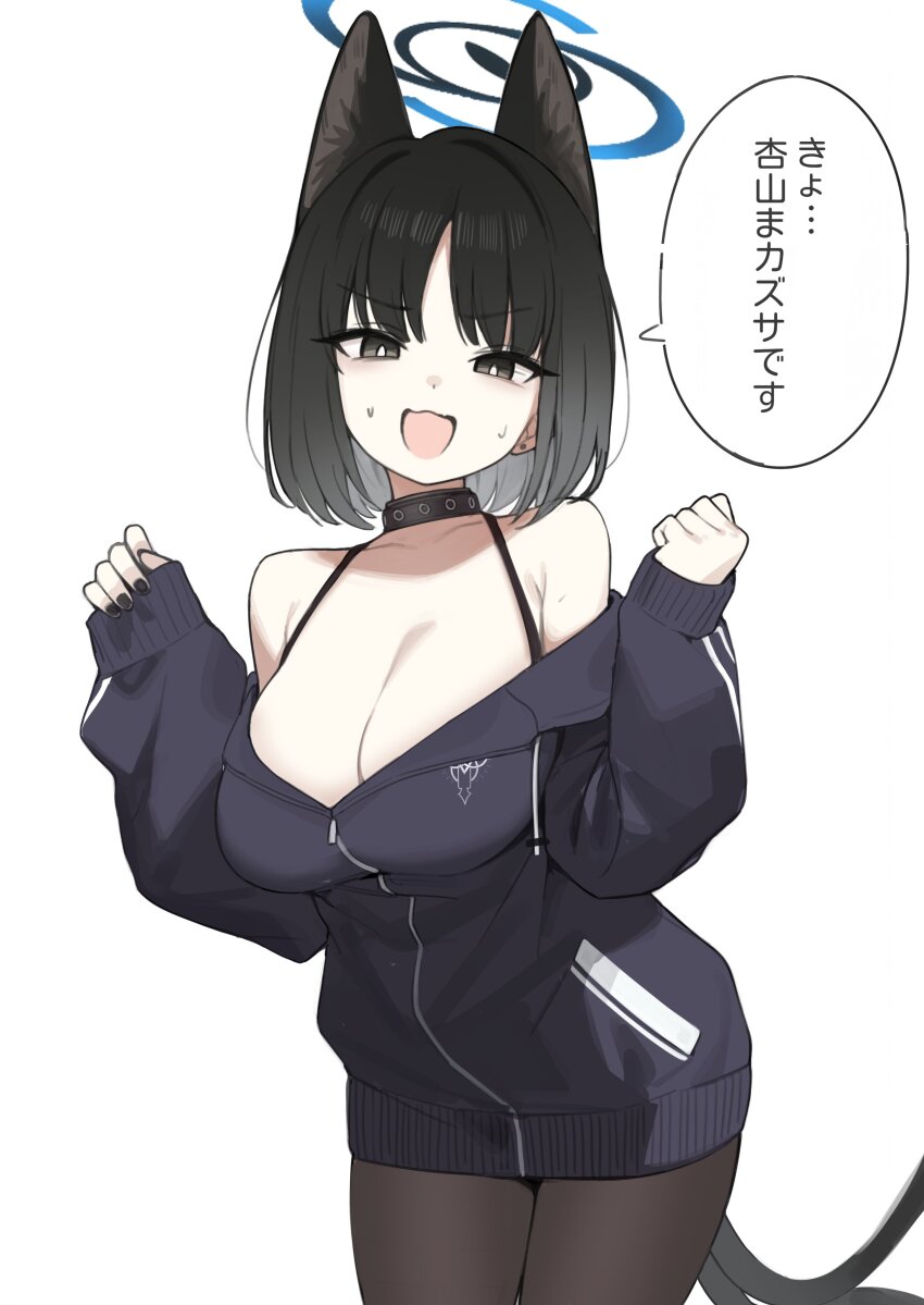 1girl absurdres animal_ears bare_shoulders black_collar black_eyes black_hair black_jacket black_nails black_pantyhose blue_archive blue_halo breasts cat_ears cat_tail cleavage collar commentary_request dydldidl halo highres jacket kikyou_(blue_archive) large_breasts long_sleeves looking_at_viewer multiple_tails off_shoulder open_mouth pantyhose short_hair simple_background smile solo sweatdrop tail translation_request two_tails white_background