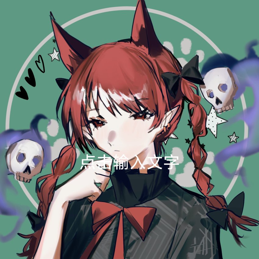 1girl animal_ears black_bow bow braid cat_ears dress expressionless extra_ears green_background hair_bow half-closed_eyes heart heinrich_(fernanderuddle) highres kaenbyou_rin pointy_ears red_eyes red_hair skull solo star_(symbol) tail touhou twin_braids
