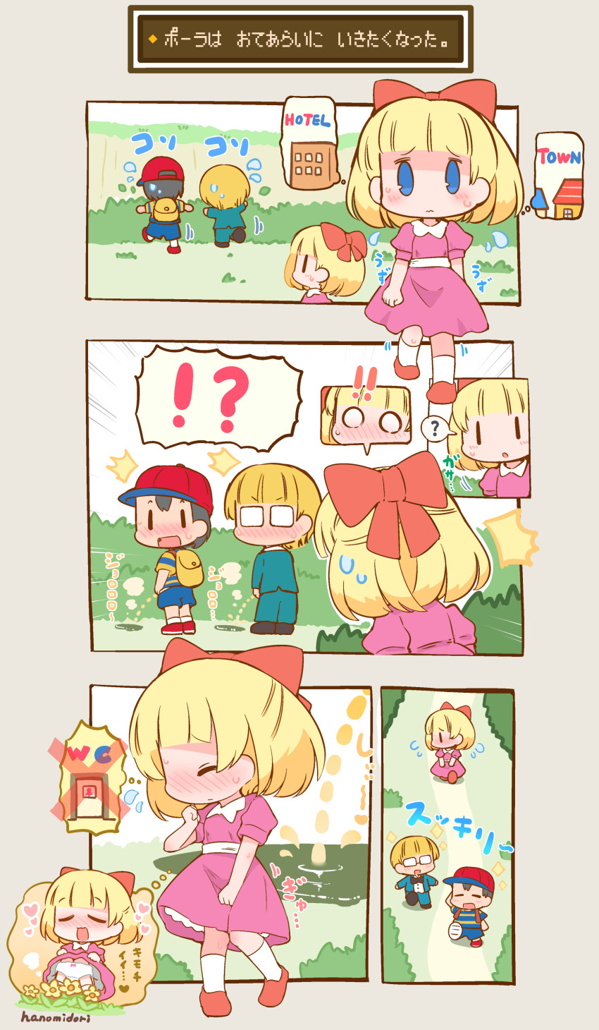 absurdres between_legs blonde_hair blue_eyes blush dress hand_between_legs hanomido have_to_pee highres jeff_andonuts mother_(series) mother_2 multiple_boys nervous ness_(mother_2) nintendo paula_(mother_2) pee peeing pink_dress short_hair sweat toilet translation_request trembling