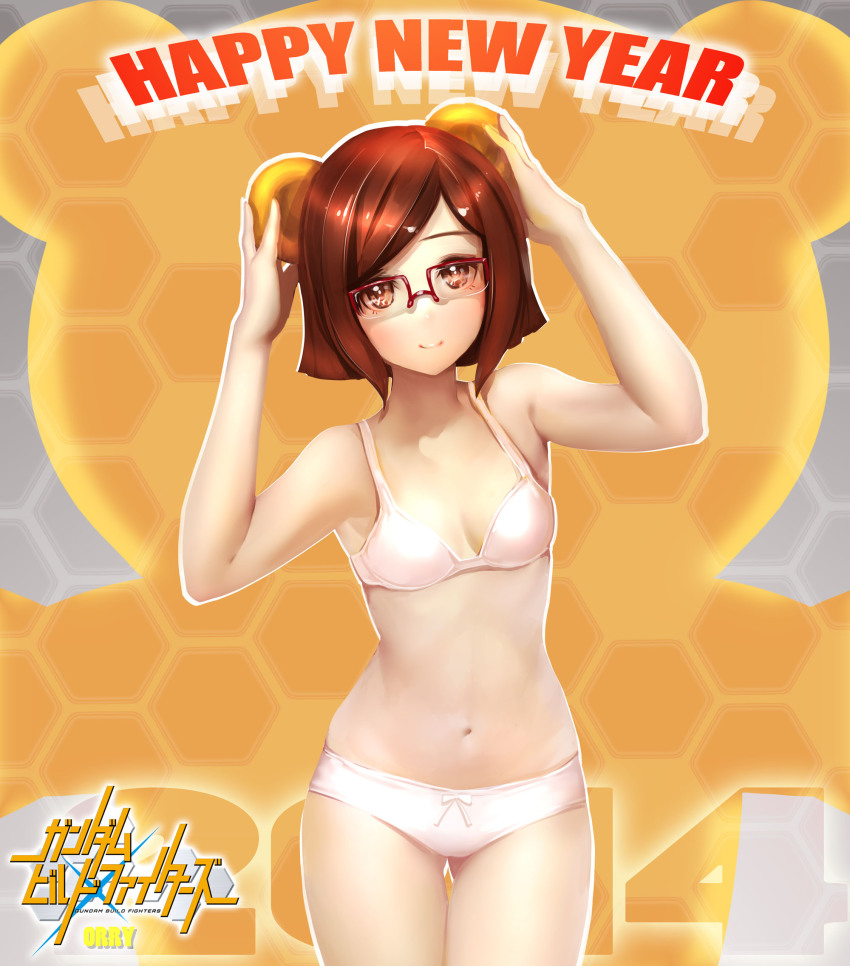 10s 1girl animal_ears beargguy_iii beargguy_iii_(cosplay) bra brown_eyes brown_hair cosplay female_focus glasses gundam gundam_build_fighters hairband happy_new_year highres kousaka_china navel new_year orry panties short_hair solo standing thigh_gap underwear underwear_only