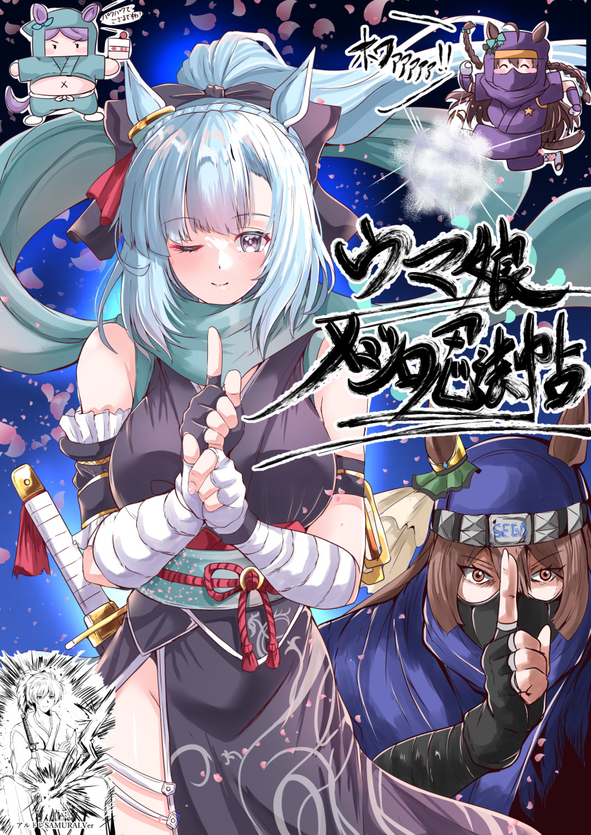 1boy 4girls absurdres alternate_costume blue_hair blush breasts brown_eyes brown_hair cake chibi closed_eyes commentary_request fat fat_woman fingerless_gloves food gloves highres horse_girl kentan_(kingtaiki) large_breasts long_hair looking_at_viewer mejiro_ardan_(umamusume) mejiro_bright_(umamusume) mejiro_mcqueen_(umamusume) multiple_girls ninja one_eye_closed satono_diamond_(umamusume) scarf trainer_(umamusume) translation_request umamusume