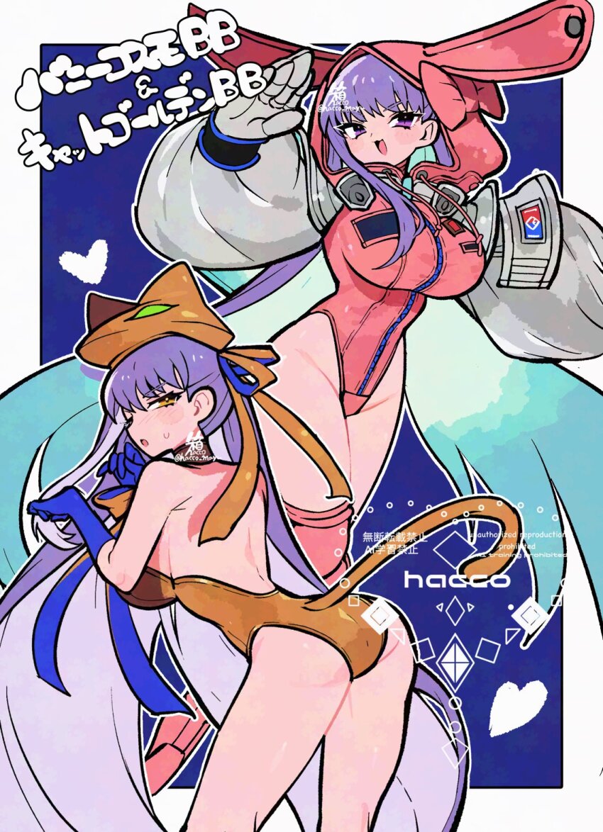 2girls adapted_costume animal_ears animal_hat animal_hood ass back bare_shoulders bb_(fate) bb_cosmo_(fate) blue_gloves blush breasts cat_ears cat_hat cat_tail dual_persona elbow_gloves fake_animal_ears fate/grand_order fate_(series) gloves gold_leotard gold_ribbon golden_bb_(fate) grey_gloves grey_sleeves hacco_mayu hair_ribbon hat highleg highleg_leotard highres hood large_breasts leotard long_hair long_sleeves looking_at_viewer looking_back multiple_girls neck_ribbon open_mouth pink_leotard pink_ribbon puffy_long_sleeves puffy_sleeves purple_eyes purple_hair rabbit_hood ribbon shrug_(clothing) smile spacesuit tail thighs translation_request very_long_hair yellow_eyes
