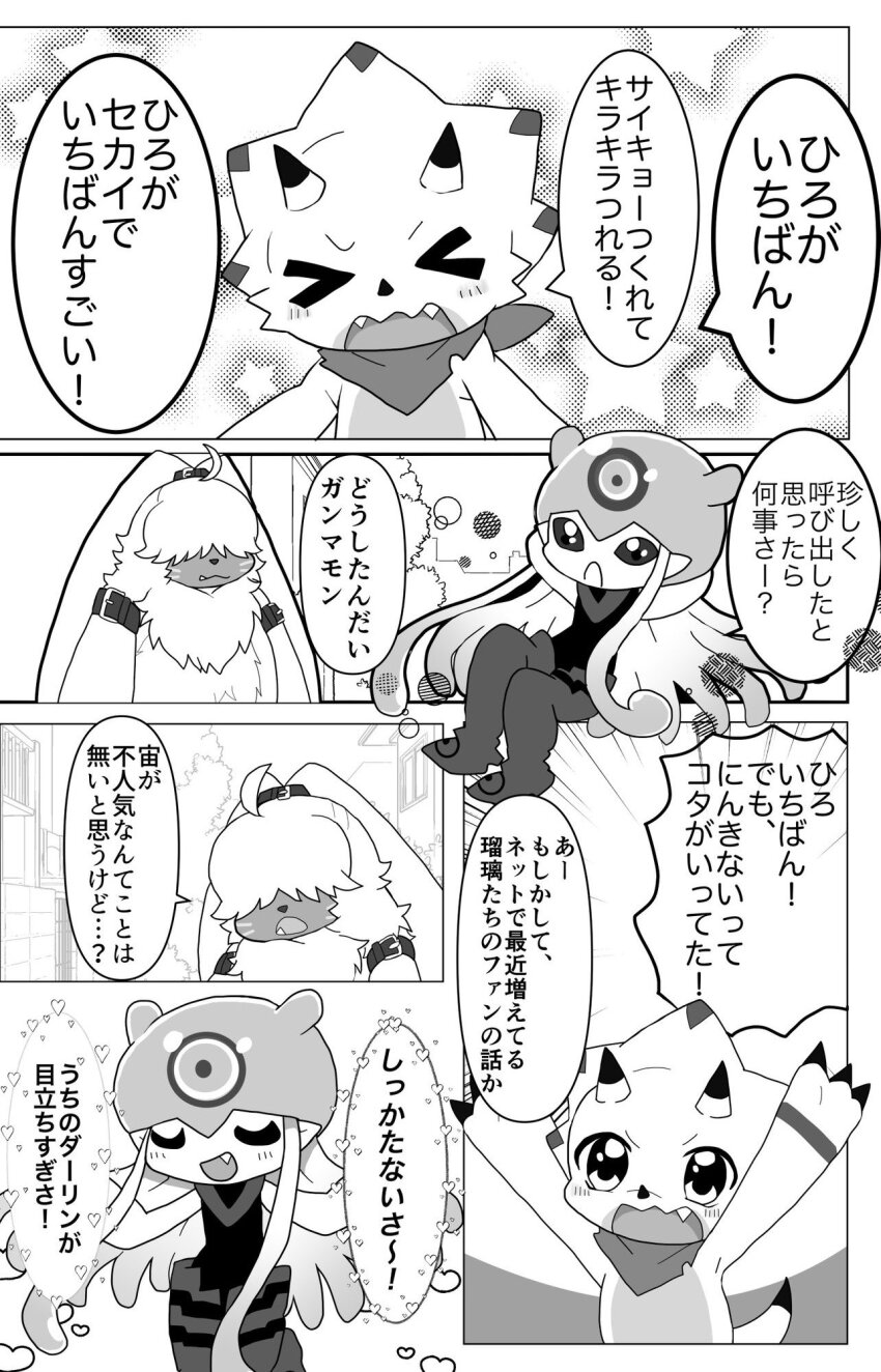 angora_rabbit angoramon closed_eyes digimon digimon_(creature) digimon_ghost_game dinosaur fang floating gammamon highres horns jellyfish_girl jellymon juglans monster_girl rabbit tentacle_hair tentacles translation_request triceratops