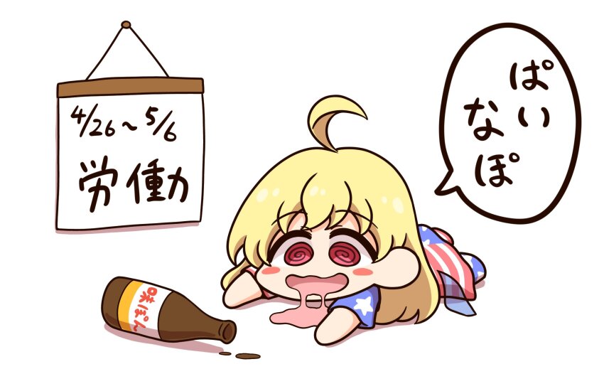 1girl @_@ ahoge american_flag american_flag_dress american_flag_legwear american_flag_print beer_bottle blonde_hair blush blush_stickers chibi clownpiece dress fairy_wings flag_print hat highres jester_cap long_hair open_mouth pantyhose red_eyes shitacemayo short_sleeves solo speech_bubble star_(symbol) star_print striped_clothes striped_dress touhou translation_request transparent_wings very_long_hair wings