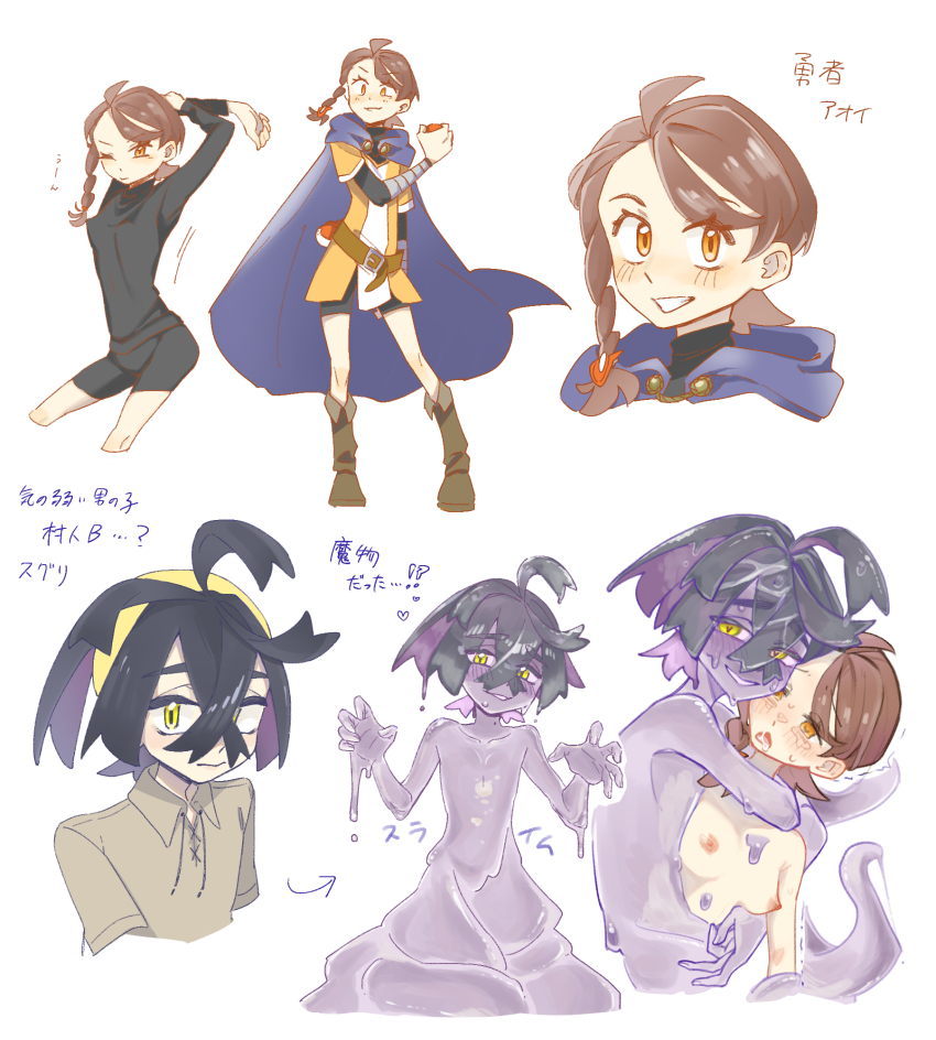 1boy 1girl ahoge alternate_costume alternate_species alternate_universe arm_around_neck arm_around_waist arms_up arrow_(symbol) belt bike_shorts black_hair black_shorts black_unitard blue_cape blue_hood blue_skin blush boots braid breasts brown_belt brown_eyes brown_footwear brown_hair brown_shirt cape character_name claw_pose colored_inner_hair colored_skin couple crossed_bangs grin hair_ornament hairband hairclip hama_bebi hand_up hands_up heart heart-shaped_pupils hetero highres holding holding_poke_ball hood hood_down hug huge_ahoge in_heat interspecies juliana_(pokemon) kieran_(pokemon) knee_boots long_sleeves looking_at_viewer monster_boy multicolored_hair multiple_views nintendo nipples nude one_eye_closed orange_tunic parted_lips perky_breasts poke_ball poke_ball_(basic) poke_ball_hair_ornament pokemon pokemon_sv purple_hair purple_skin saliva shirt short_hair short_sleeves shorts side_braid single_braid slime_(creature) slime_(substance) slime_boy small_breasts smile stretching sweat symbol-shaped_pupils translation_request tunic unitard w_arms wrist_guards yellow_eyes yellow_hairband