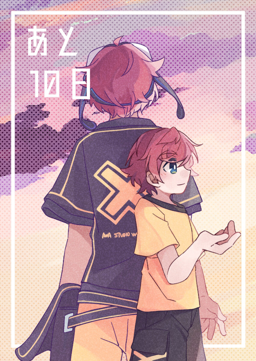 2boys age_progression aiba_takumi blue_eyes cowboy_shot digimon digimon_story:_cyber_sleuth from_behind from_side highres multiple_boys profile red_hair shirt two-tone_shirt yau1079 yellow_shirt