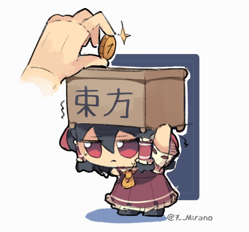 1girl 7-mirano arms_up ascot bow box brown_hair character_doll coin doll donation donation_box frilled_hair_tubes frills full_body fumo_(doll) hair_bow hair_tubes hakurei_reimu holding holding_box holding_coin jitome on_head red_bow red_eyes sparkle standing sweat touhou yellow_ascot
