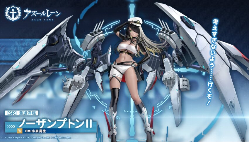 1girl arm_up asymmetrical_legwear asymmetrical_shorts azur_lane black_hair breasts character_name choker clothing_cutout colored_inner_hair copyright_name dark-skinned_female dark_skin floating_hair green_eyes hair_over_one_eye hat kneehighs large_breasts long_hair looking_at_viewer multicolored_hair nail_polish navel northampton_(azur_lane) northampton_ii_(azur_lane) official_art parted_lips peaked_cap promotional_art rigging ship_turret shorts skindentation smile socks solo thighhighs thighs underboob underboob_cutout very_long_hair white_hat white_shorts