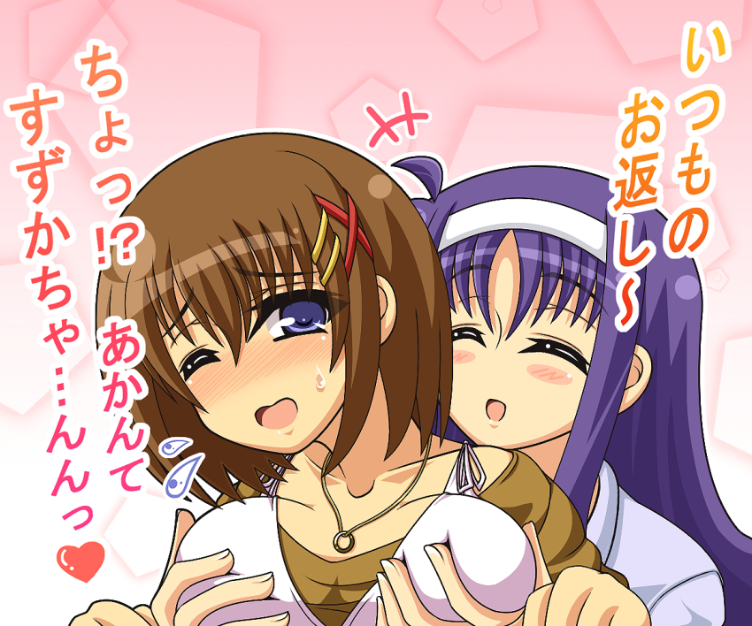 2girls blue_eyes blue_hair blush breasts brown_hair closed_eyes collarbone grabbing_another&#039;s_breast grabbing_from_behind groping hair_ornament hairclip large_breasts lyrical_nanoha mahou_shoujo_lyrical_nanoha_strikers multiple_girls one_eye_closed open_mouth short_hair smile tsukimura_suzuka yagami_hayate yuri