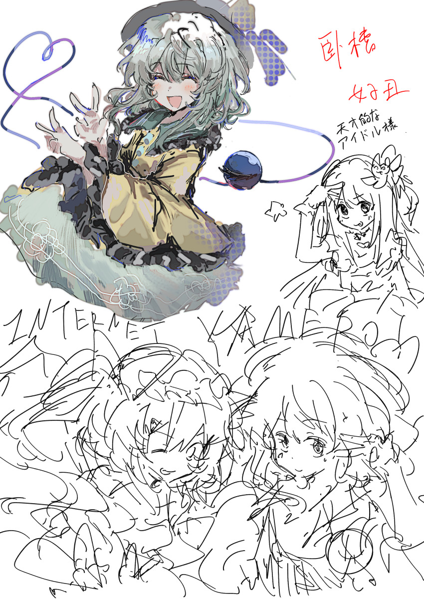 2girls absurdres black_hat blouse closed_eyes closed_mouth collared_shirt double_v floral_print frilled_shirt_collar frilled_sleeves frills green_hair green_skirt hat heart heart_of_string highres huangdouliuhan komeiji_koishi komeiji_satori long_sleeves multiple_girls open_mouth print_skirt rose_print shirt siblings sisters sketch skirt third_eye touhou v wide_sleeves yellow_shirt