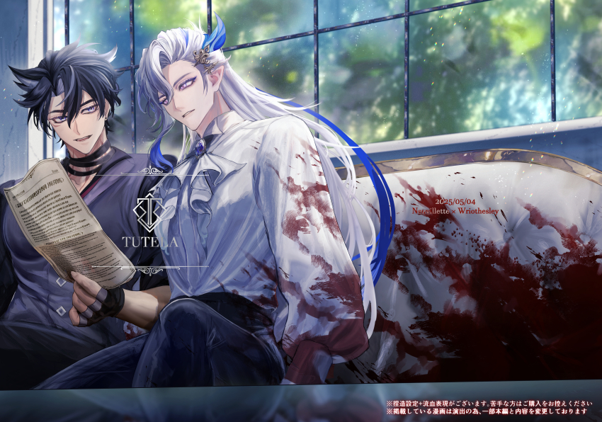 2boys absurdres ascot bandaged_neck bandages black_bandages black_gloves black_hair black_pants blood blood_on_clothes blue_brooch blue_eyeliner blue_eyes blue_gemstone blue_hair commentary_request earrings eyeliner facial_scar fingerless_gloves gem genshin_impact gloves grey_vest hair_ornament highres holding holding_paper jewelry kiyubuno long_hair looking_at_another makeup multicolored_hair multiple_boys neuvillette_(genshin_impact) open_mouth pants paper pointy_ears purple_eyes scar scar_on_cheek scar_on_face scar_on_neck shirt_tucked_in short_hair sitting streaked_hair stud_earrings vest white_ascot white_hair window wriothesley_(genshin_impact) yaoi