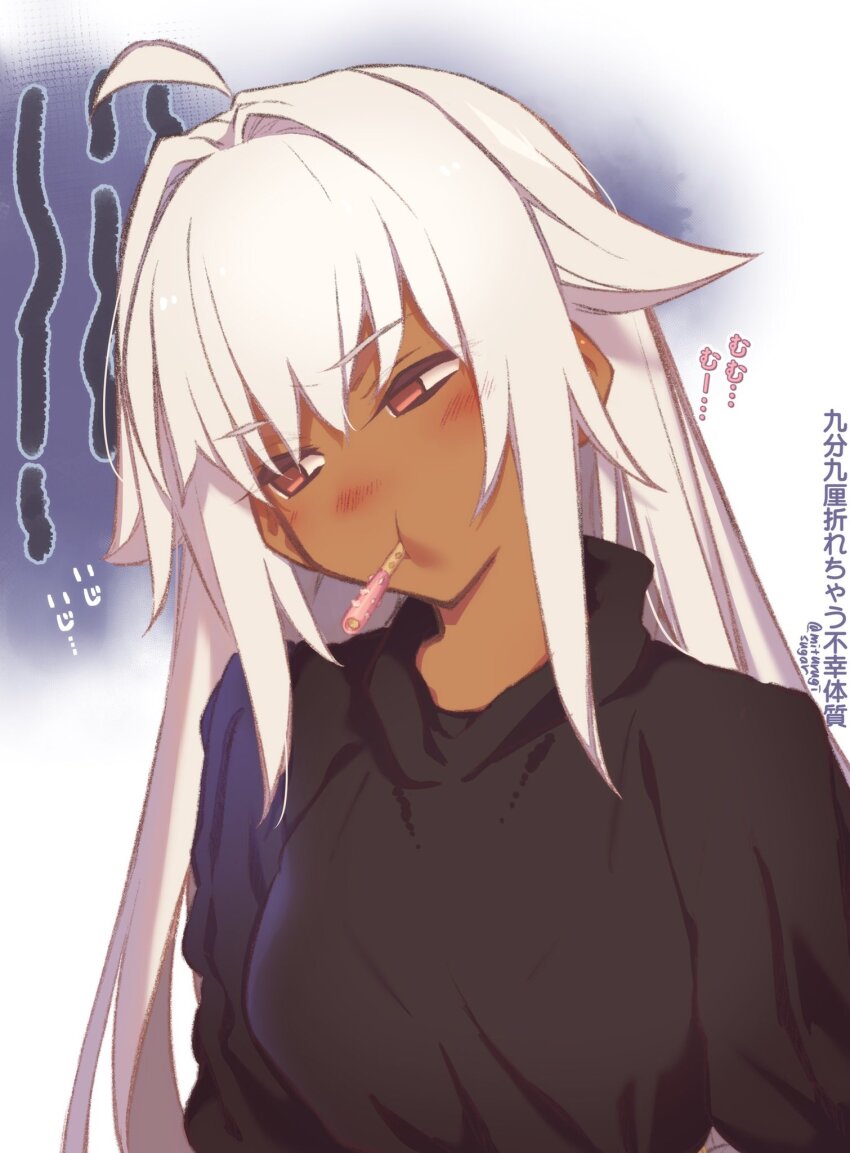 1girl ahoge black_jacket blush braid breasts dark-skinned_female dark_skin fate/grand_order fate_(series) food highres jacket lakshmibai_(fate) long_hair long_sleeves looking_to_the_side medium_breasts mitsurugi_sugar mouth_hold pocky red_eyes sidelocks translation_request twin_braids white_hair