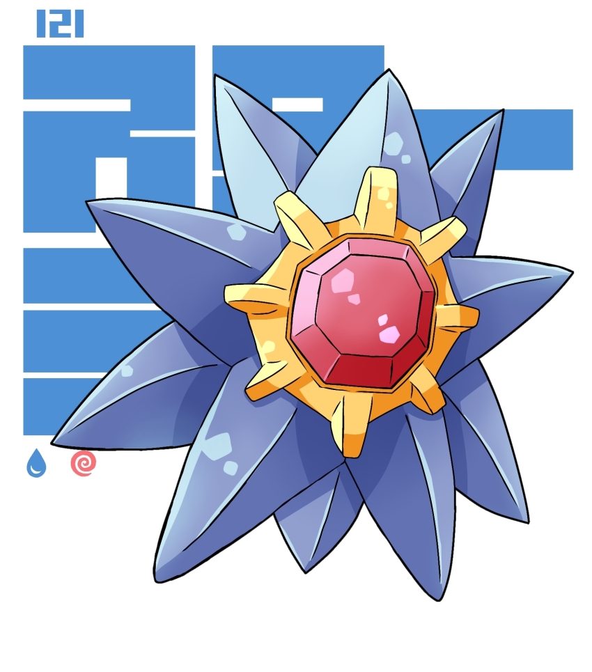 alien colored_skin creatures_(company) forte_(pixiv26247143) game_freak gem gen_1_pokemon highres nintendo no_eyes no_humans pokemon pokemon_(creature) pokemon_focus purple_skin red_gemstone starfish starmie